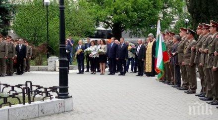 търновци почетоха празника