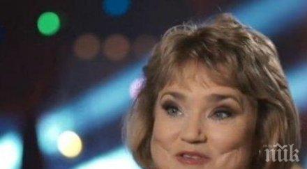 кака лили паника пенсионира