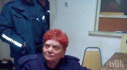 познавате жена полицията издирва близките