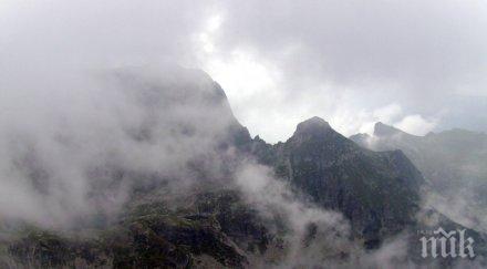 важно тръгвайте планината условията лоши