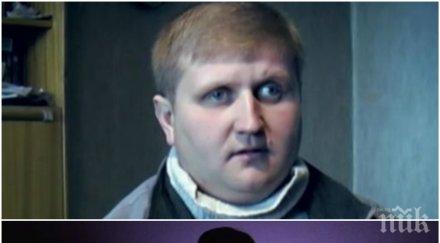 нещо гнило странен герой карбовски обсебен една жена изригна вечер гледат измисленото предаване телефони звънят