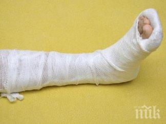 община плаща бона счупен крак