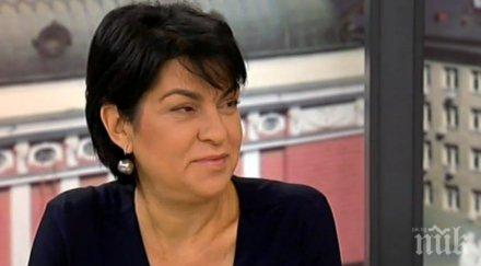 бомба ефир дпс нож валери симеонов депутатка скочи изборът вицепремиер фашизъм