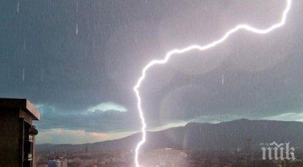 ужасна неделя гръм мълнии обяд порои изсипят цялата страна