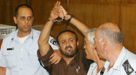 експресно пик палестински лидер нагъва тайно сладкиши време гладна стачка затвора видео