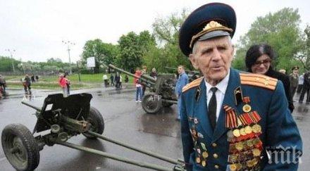 000 ветерани втората световна война получили ордените