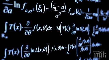 нямаме равни математиците нов триумф първи сме състезание охрид