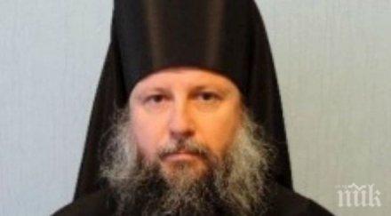 игумен рокер разби смърт мотора снимки