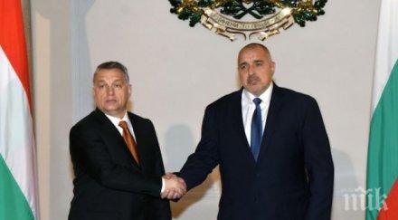 орбан поздрави бойко борисов