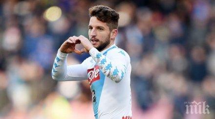 страхотен рожден ден дрис мертенс