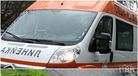 тотално меле коне изскачат пътя линейка болен ударът бил…