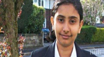 изненада годишна индийка интелект висок айнщайн