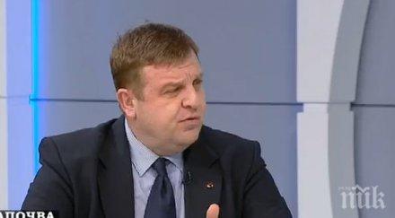 каракачанов първи поздрав военните концерт народния театър