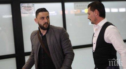 гаджев появи герена