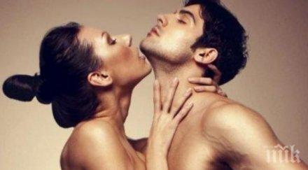 криза секса върви