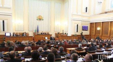 депутатите хрантутници пак вдигат заплатите