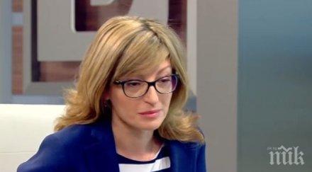 гореща тема вицепремиерът екатерина захариева тежък коментар цум гейт каза бившият правосъден министър