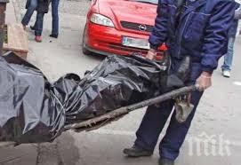 шок пловдив откриха разложени трупове старци