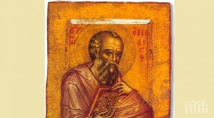 почитаме свети йоан богослов