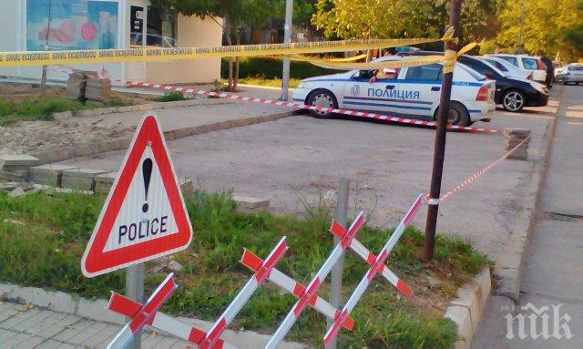 Откритите в Пловдив стари бомби били безопасни