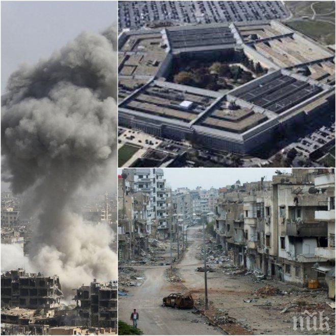 Признание! От Пентагона потвърдиха, че американската авиация е нанесла удар по джамия в Сирия на 16 март