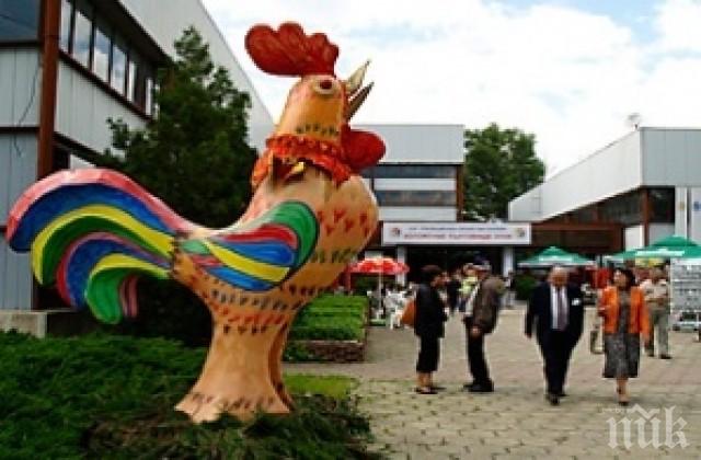 Откриват пролетния панаир в Търговище