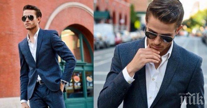 Дрескод: Защо долното копче на сакото не се закопчава?