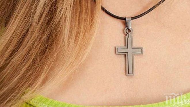 Ако носите кръст, в никакъв случай не правете тези грешки!