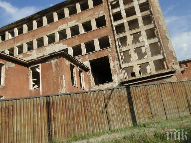 Бутат уникален завод за пектин край Перник