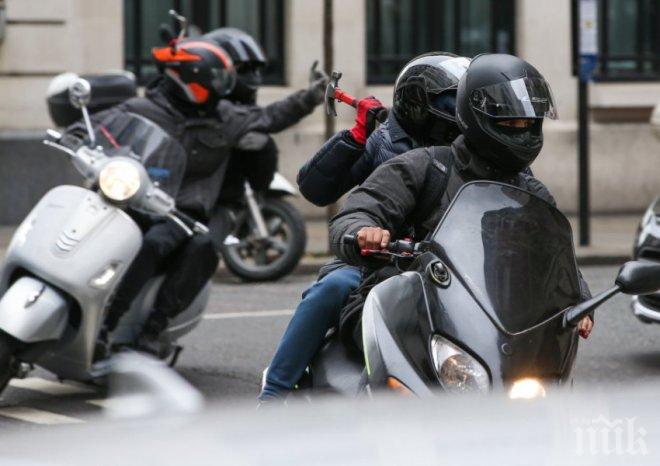 Зловещи мотористи тероризират Северен Лондон (СНИМКИ)