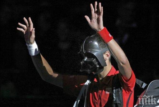 Шоумен! Ноле Джокович излезе на корта в Мадрид с маска на Дарт Вейдър 