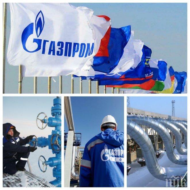 ХИТ В РУСКАТА ПРЕСА! Коммерсант: Само България е готова да прости на Газпром