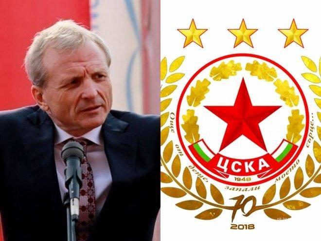 Празник в Борисовата градина! На Армията изстудяват шампанско! Гриша Ганчев нанесе мощен удар - червените тръгват към...