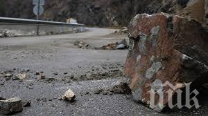 ВНИМАНИЕ! Камъни падат по пътищата в Смолянско