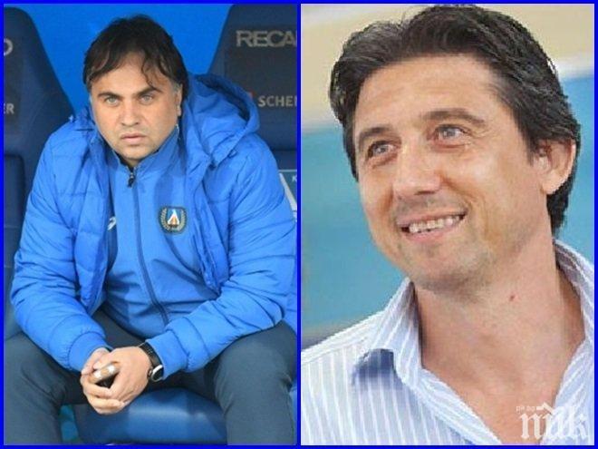 Смелост на Герена! Чистката тръгна, а сините...