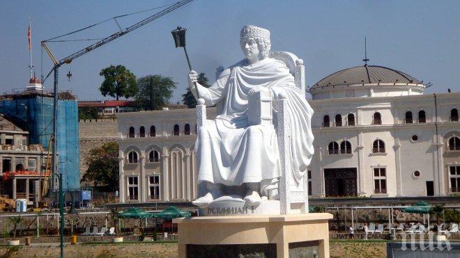 Убиха кмет на македонски град