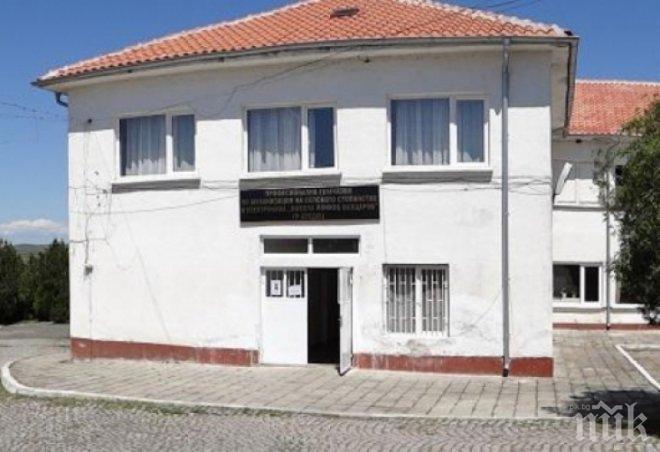 СМРАДЛИВА ВЕНДЕТА! Професионална гимназия осъмна омазана с лай.а