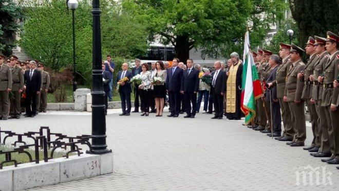 Търновци почетоха празника