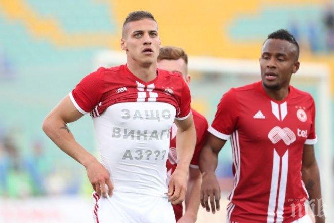 Лудост! ЦСКА-София иска 130 лв. за ВИП билет за мача с Дунав

