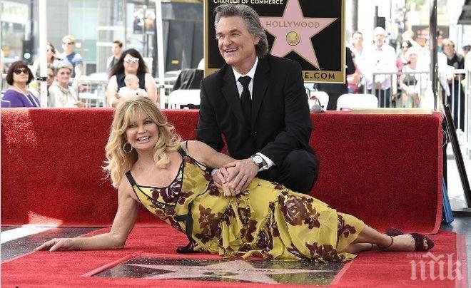 Признание! Кърт Ръсел и Голди Хоун със звезди на холивудската Алея на славата
