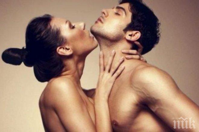 Има ли криза в секса и защо не върви?