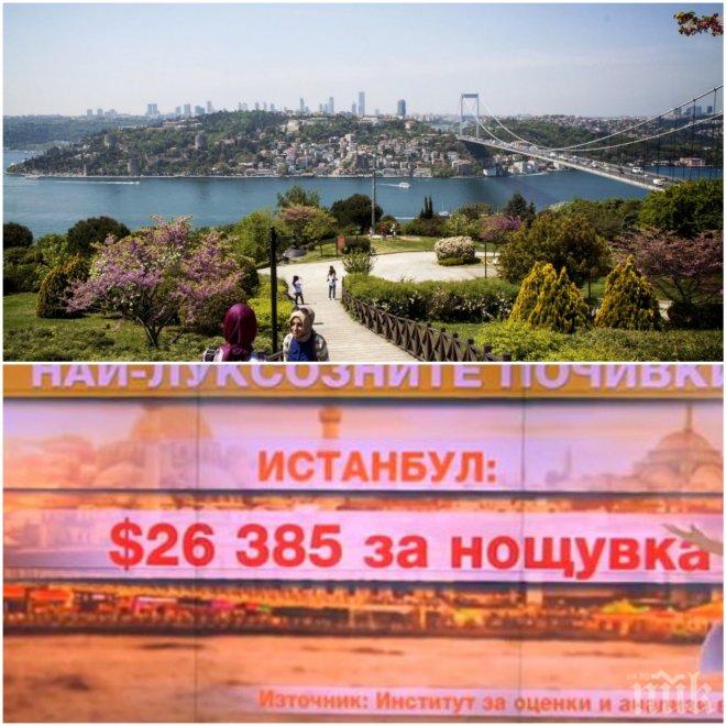 ПАРАЛИЯ! Българин брои близо 30 000 долара за една нощ в пентхаус на Босфора! Домакините му връщат жеста, дават му…