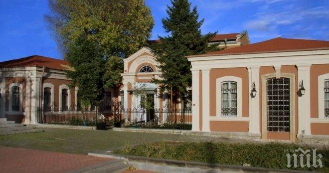 Институтът за политика започва работата си в Пловдив