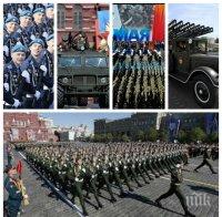 ИЗВЪНРЕДНО В ПИК! Русия показва най-новата си техника и морската пехота за Арктика на грандиозен Парад на победата в Москва! (ВИДЕО)