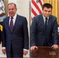 Американският президент Доналд Тръмп призова Русия и Украйна да се помирят