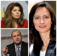 ЕКСКЛУЗИВНО! Илияна Йотова плесна с ръце за Мария Габриел! Вицето на Радев скръцна със зъби срещу слуховете за лед между нея и президента