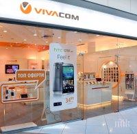 ИЗВЪНРЕДНО И САМО В ПИК! Погром над 