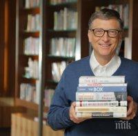 Пет прогнози на Бил Гейтс, които могат да се сбъднат