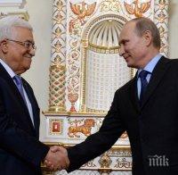 Махмуд Абас се видя с Путин и отсече: Създаването на палестинска държава е невъзможно без Русия
