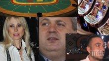 ПОРОЧНА СТРАСТ! Най-заклетите родни ВИП комарджии: Коко Динев спечелил Гара Дембеле на покер, Кристина Димитрова профукала милион